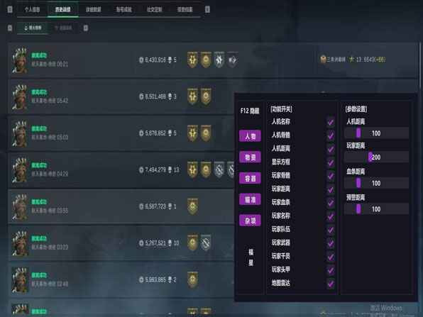 航天画质V1.5.3